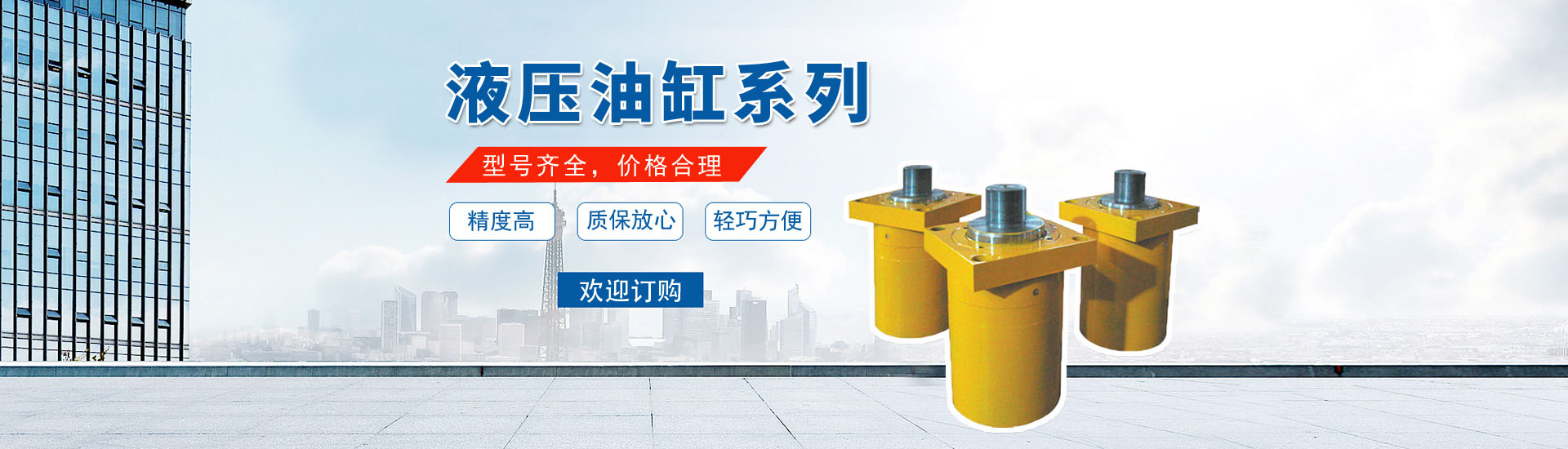 迎福智能裝備加氣脫模油設(shè)備